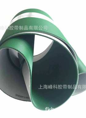 供应绿色PVC加导条传动带PVC输送带背面加导条2050x248