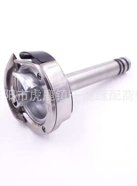 德盛旋梭 DSH-275旋梭梭头 海菱20528-M 标准GC20202双针车旋梭