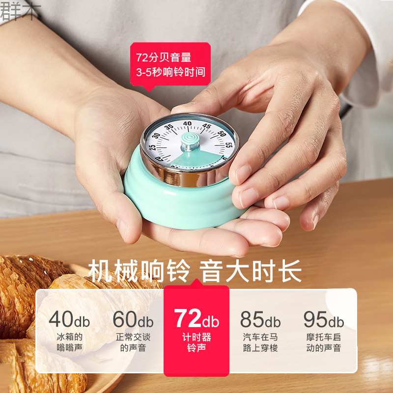 新款 机械计时器厨房做饭定时提醒器可视化时间管理闹钟磁吸