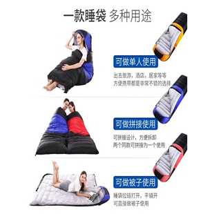 羽绒睡袋男女户外冬季零下10度20度加厚大人保暖露营防寒睡袋成人