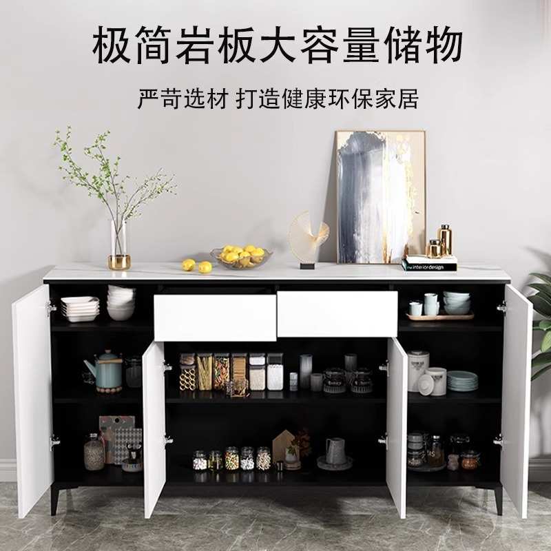 ir轻奢餐边柜一体靠墙岩板酒柜现代简约厨房茶水柜客厅收纳多功