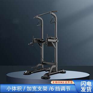 单杠室内落地引体向上双杠折叠黑色双杆单杆家用室内单杠运动器材
