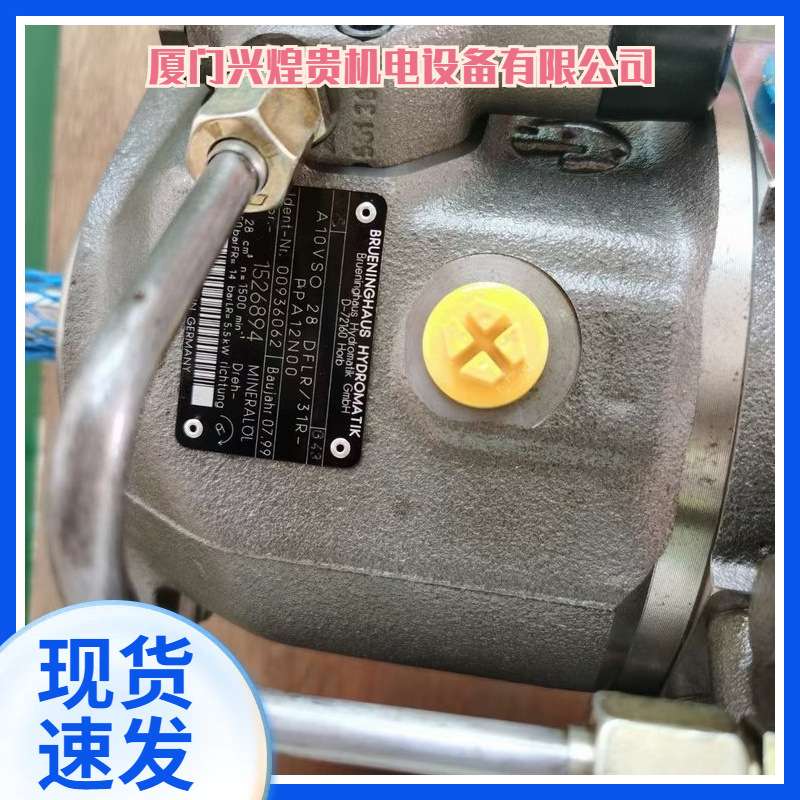 德国 力士乐A10VO71柱塞泵 A10VO18ED71/53R-VRC12K01P