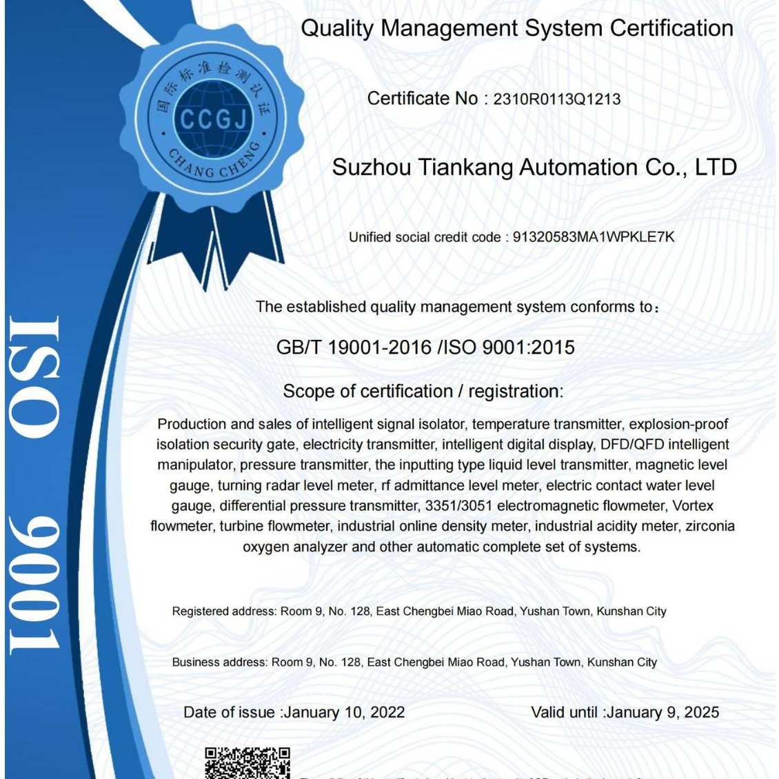 WL52XMX4DTD5CC1K/STT2318-02M1FB1C2E1一体投入式液位变送器