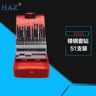 HAZ套装 6.0 供应 高速钢黑锋钢套钻1.0 厂家 钻头 直柄麻花钻
