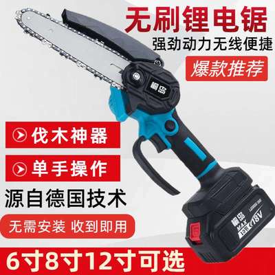 kt电锯家用锯树小型手持充电式锂电电锯户外伐木锂电池大容量电链