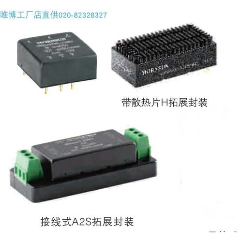 URF1D03QB-50W,URF1D05QB-50W,URF1D12QB-50W单价货期另议