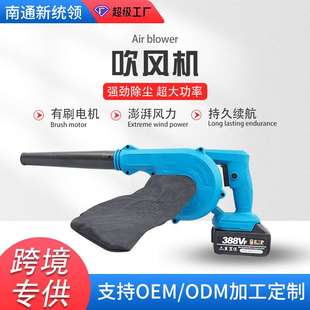 充电吹风机无线电脑除尘器吸尘器户外吹风机电脑除尘器充电鼓风机