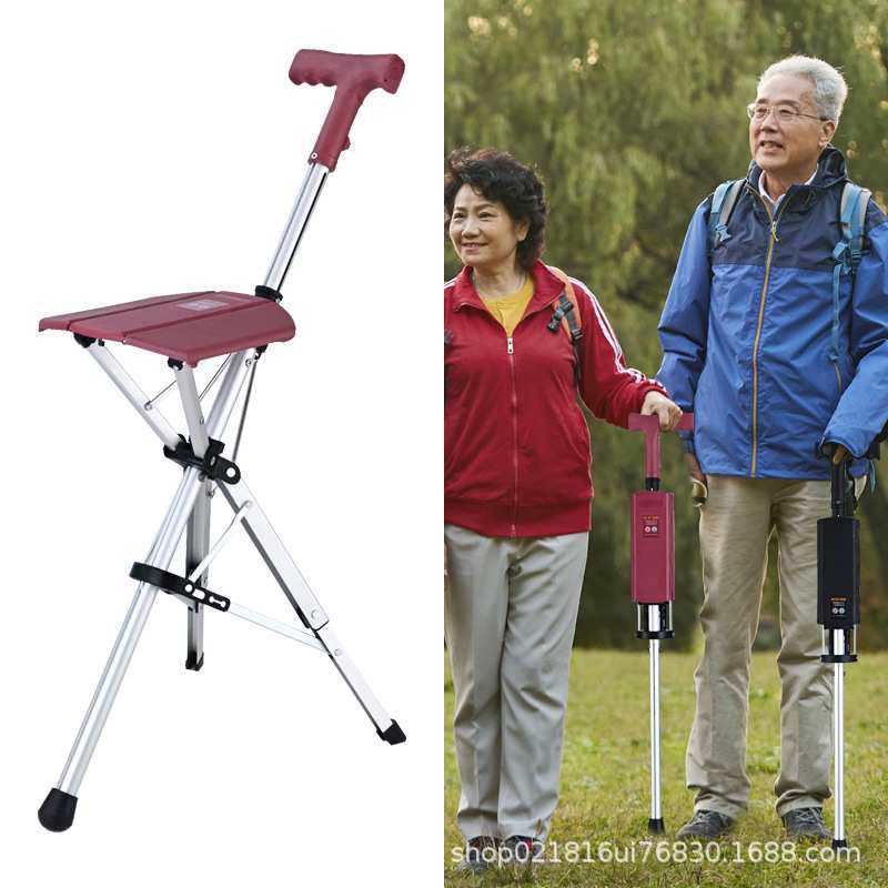 电动款老年拐杖凳一键开合手杖椅户外随身椅折叠拐棍登山杖防滑