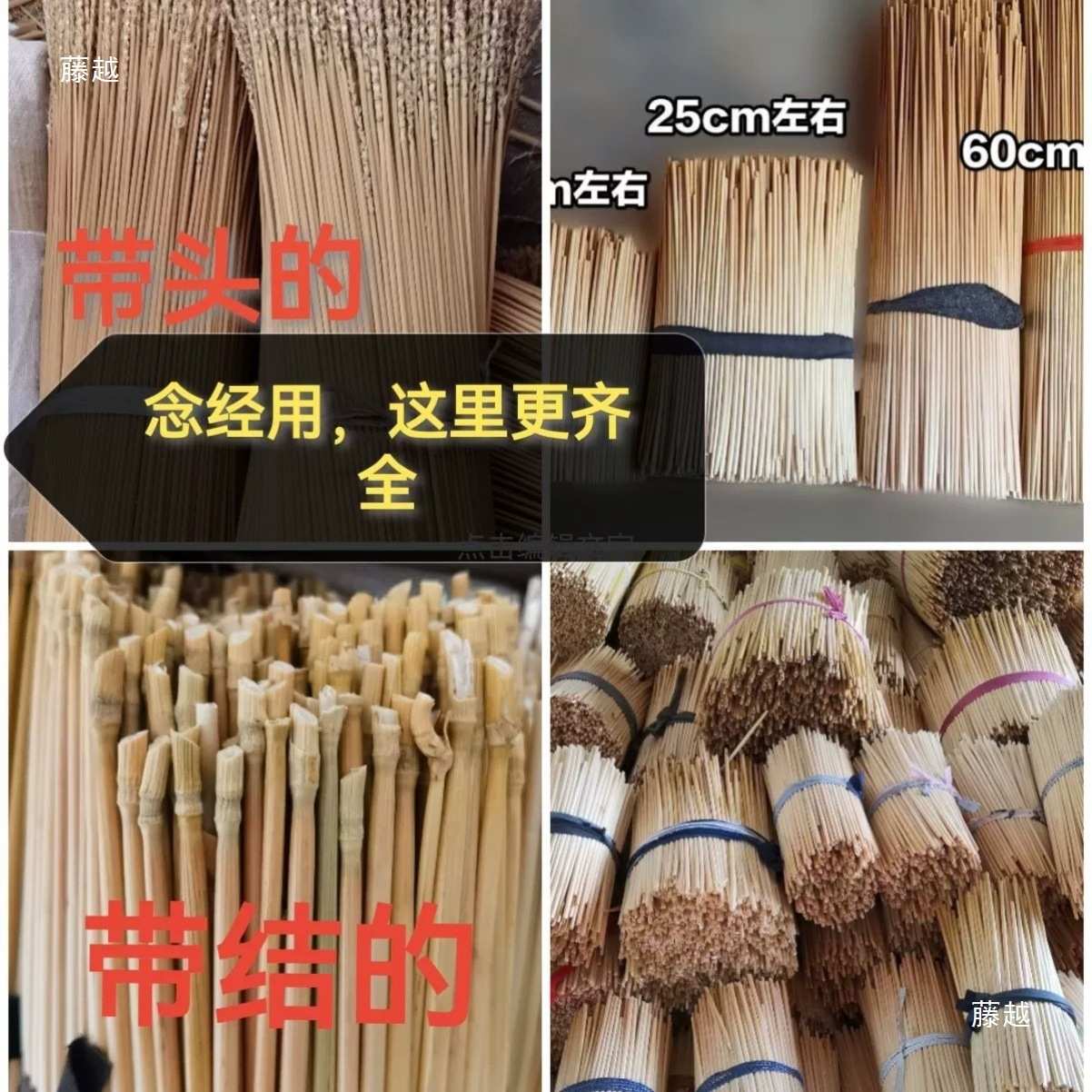 麦秆 念经麦秆 小麦秸秆 麦秸草 杆小麦杆 编织 一斤