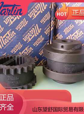 MARTIN6 7 9 10 11 12 13 14 3 4 5J S B SC马丁齿形联轴器连接器