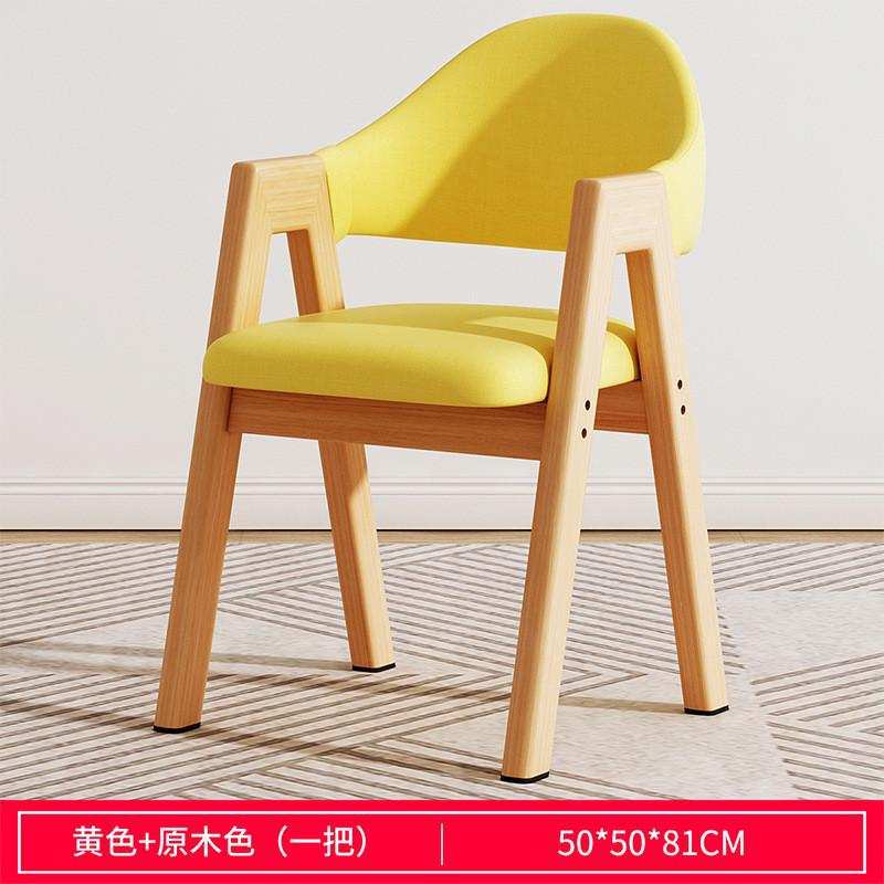 北欧实木白蜡木餐椅简约现代椅靠背卧室宿舍女生化妆学习书桌凳子