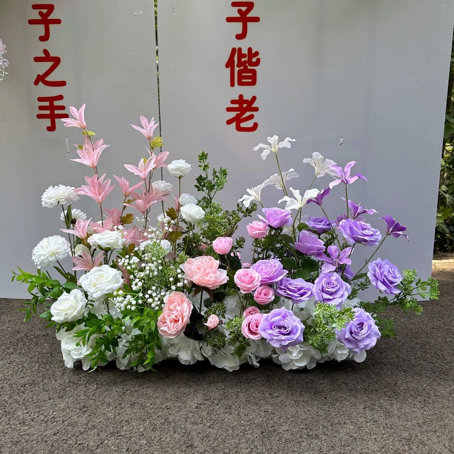 婚庆地排花森系莫奈风花排装饰布置婚礼花假花路引花新款花艺热卖