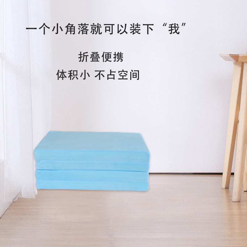 高密度海绵床垫四折折叠办公午休地铺单双人宿舍床褥子榻榻米床垫