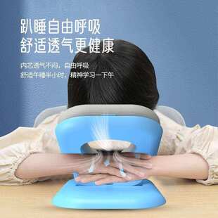 午睡枕儿童小学生午睡冰丝枕一年级可拆洗幼儿园午睡趴趴枕小孩