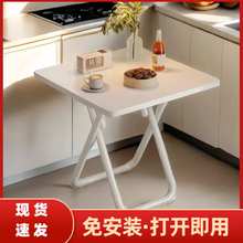 网红折叠桌餐桌家用可折叠简易小圆桌小户型可折叠正方形吃饭桌子