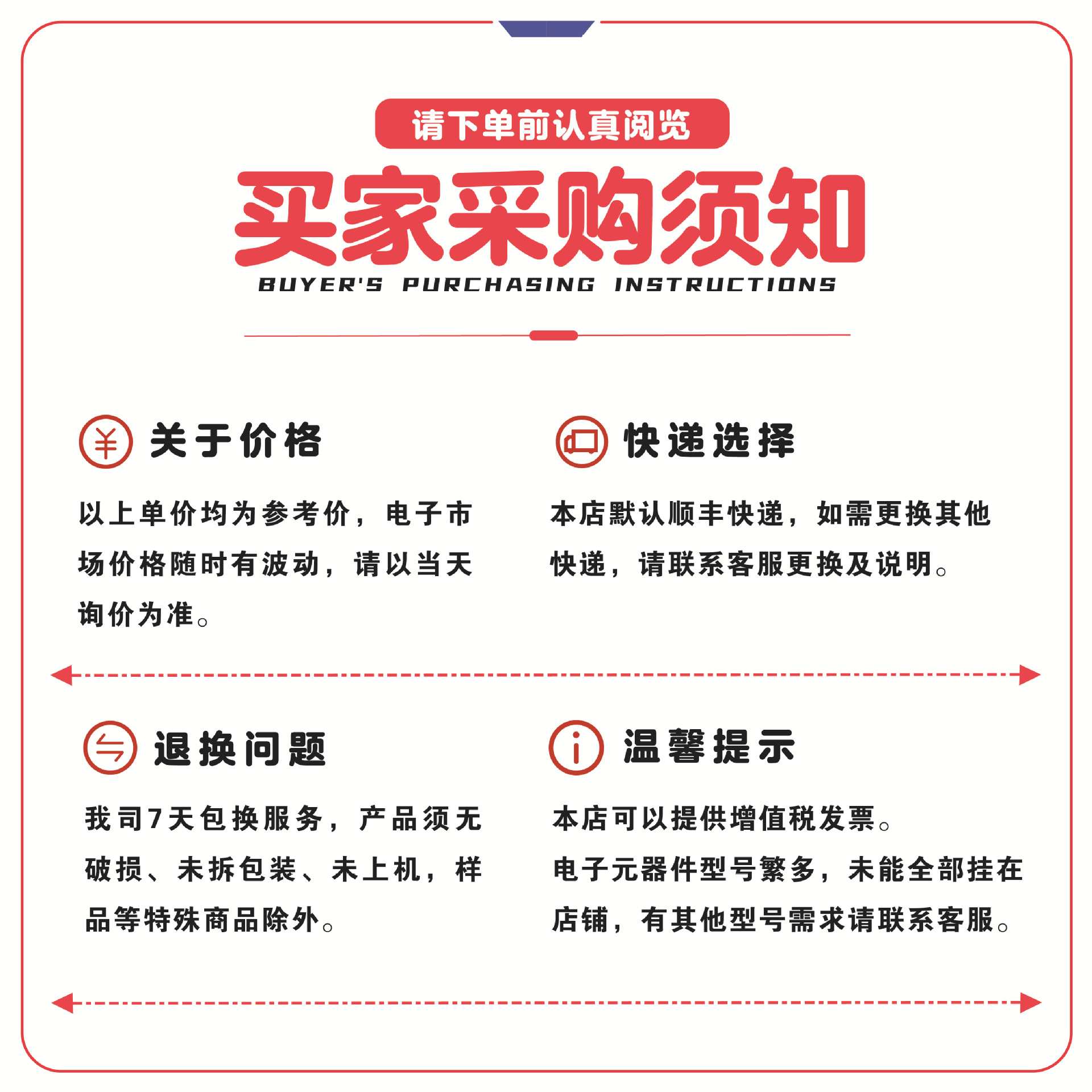 原装现货 LTC4364IDE-2#TRPBF 封装DFN-14 电子元器件 主动器