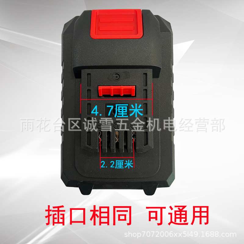 大艺A3通用款锂电池10C动力电池力神21700电芯大容量角磨机切割机