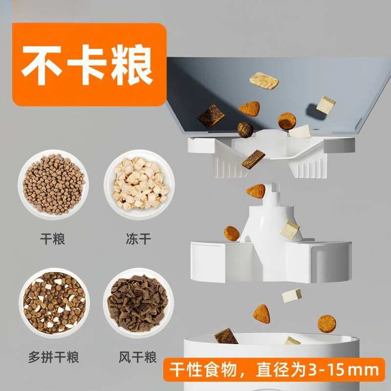 宠物自动喂食器视频猫咪小狗投喂器定时量智能投食器远程