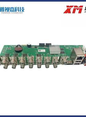 雄迈同轴DVR主板AHB7016T-LY 1080N 16CH同轴音频NT98332 2MP