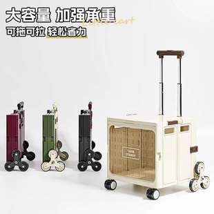跨境买菜车小拉车户外露营拉杆车便携折叠家用购物摆摊推车收纳箱