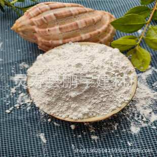 无水无结晶透明粉 树脂填充料透明粉  塑料母粒吹膜用透明粉