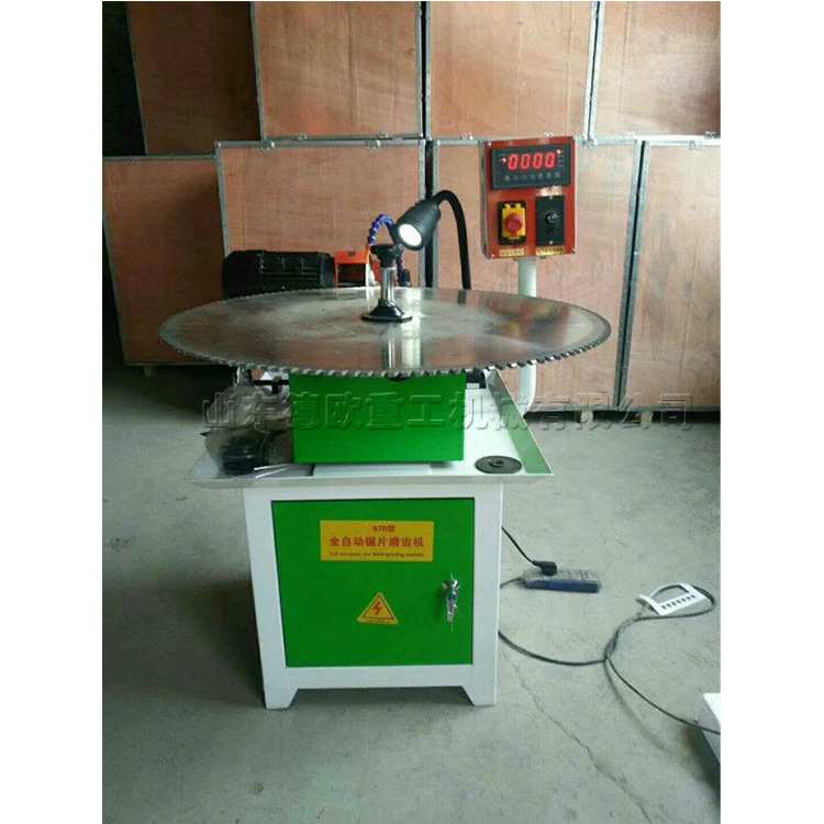 圆锯片磨齿机 木材塑料铝合金切割锯片研磨机 台刨锯片磨刃机