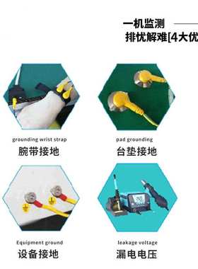 BaKon白光无线智能接地监控仪多功能ESD静电接地报警器 BK103