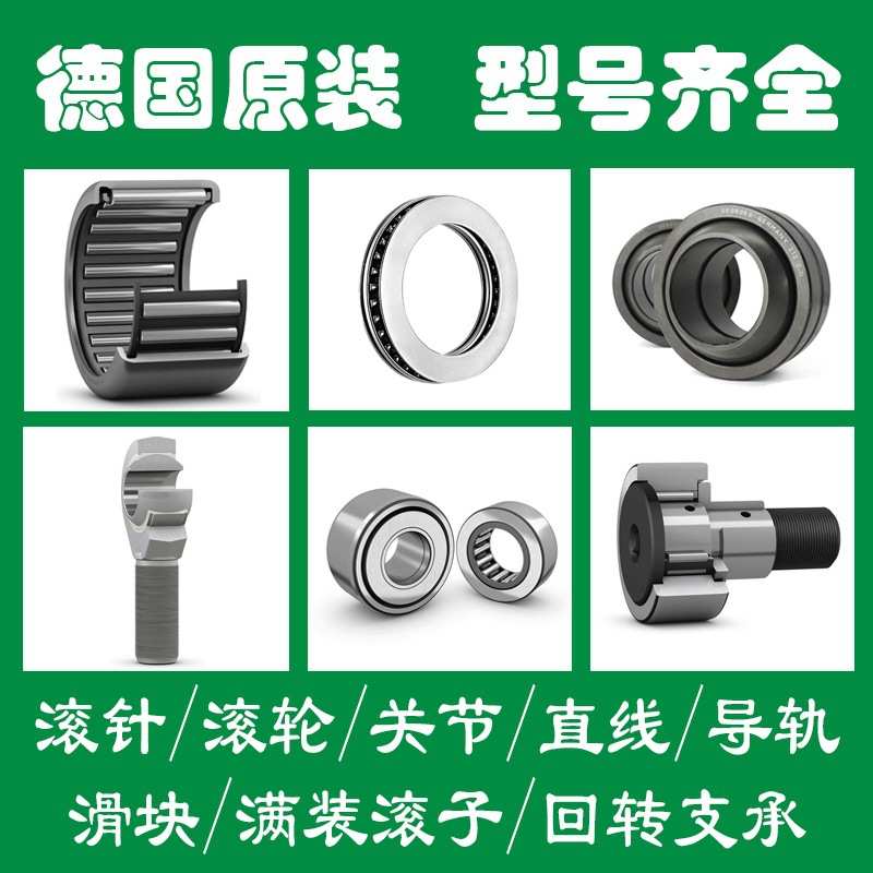 INA轴承SL182919 SL182920 -B-XL-C3 SL182920-B-XL SL182920-B