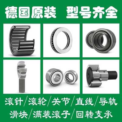 INA轴承SL182919 SL182920-B-XL-C3 SL182920-B-XL SL182920-B