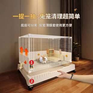 兔笼子防喷溅室内家用荷兰猪豚鼠侏儒兔专用笼子防喷尿幼兔笼