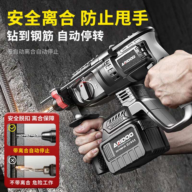 艾锐盾无刷电锤电镐两用冲击钻混凝土大功率电锺电搞套装工业电锤图片