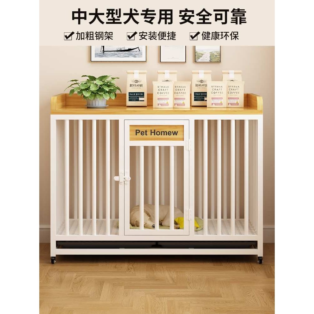 狗笼子宠物室内大中小型犬带厕所加粗加固豪华狗别墅狗屋家用狗窝