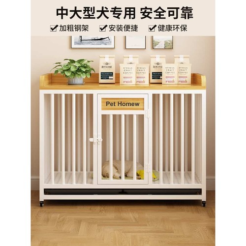 狗笼子宠物室内大中小型犬带厕所加粗加固豪华狗别墅狗屋家用狗窝