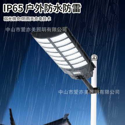 跨境新款一体化太阳能路灯大透镜户外庭院灯家用LED人体感应超亮