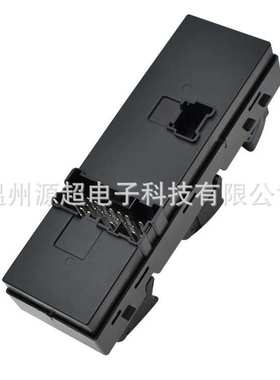 适用轩逸14代玻璃升降器开关25401-6LA0A升级AUTO自动25401-6LA2A