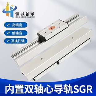 铝合金内置双轴心滚轮带锁直线导轨SGR高速低噪音滑块SGB 厂家