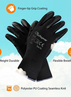 SAFEYEAR12双黑色PU涂层安全手套轻便透气用于工作园艺泥瓦匠仓库