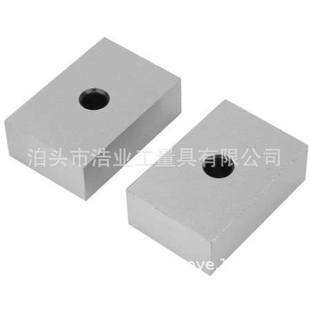英制 0.0002 1X2X3 台虎钳平行垫铁 孔等高铣床垫块