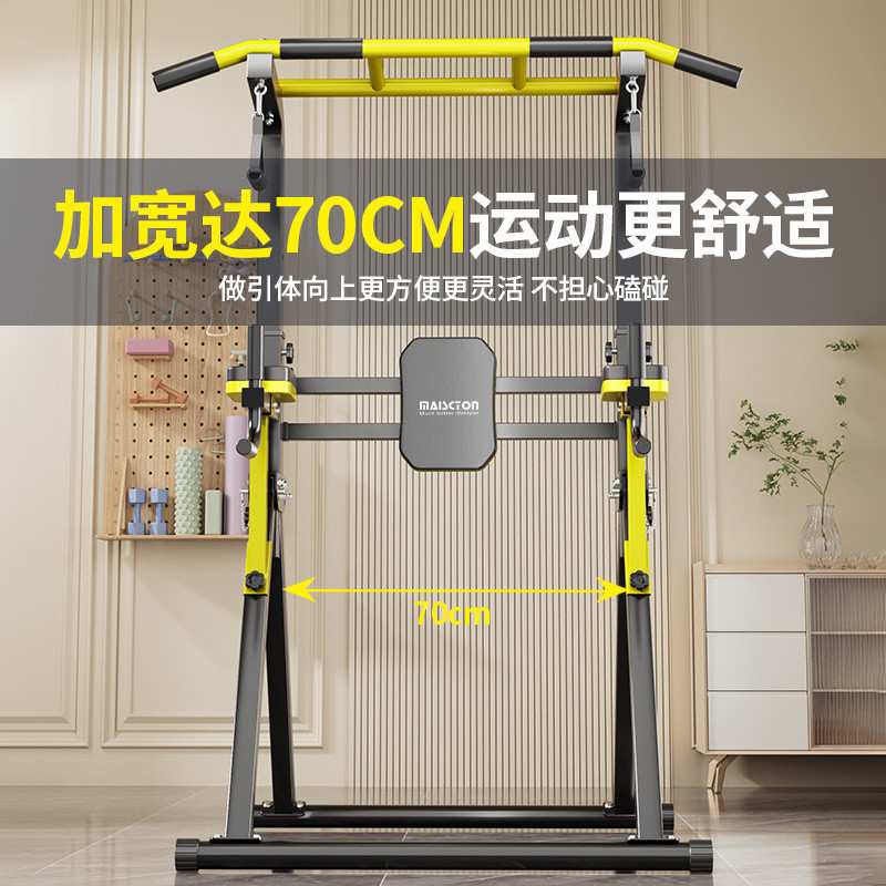 付式折叠单杠健身器材家用室内引体向上架家庭儿童吊杆双杠臂
