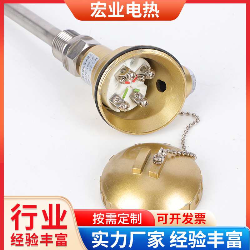 WRN-230/231固定螺纹热电偶 K型装配式热电偶 测温棒 0-1300度