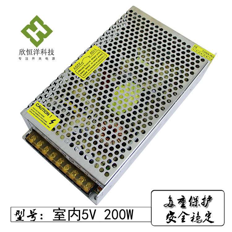 DC 5V 40A 200W 足功率不闪屏 显示屏LED开关电源稳压节能