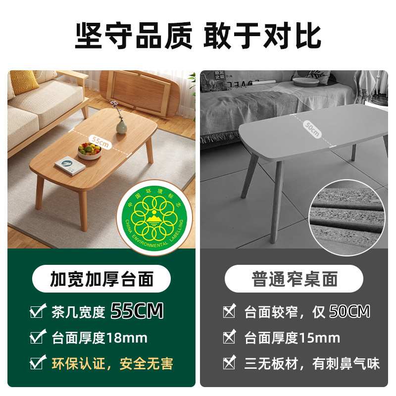 小户型可折叠茶几客厅家用实木小桌子简易茶桌简约现代卧室小矮桌