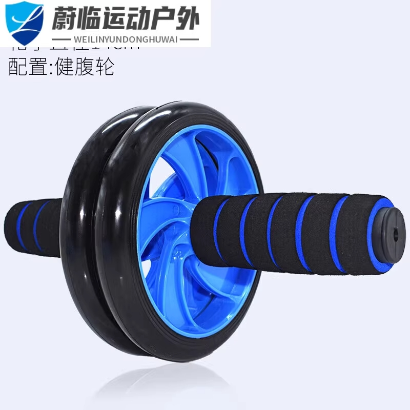 男士滚滑轮健腹器家用懒人收腹机练腹神器 J101双轮蓝色