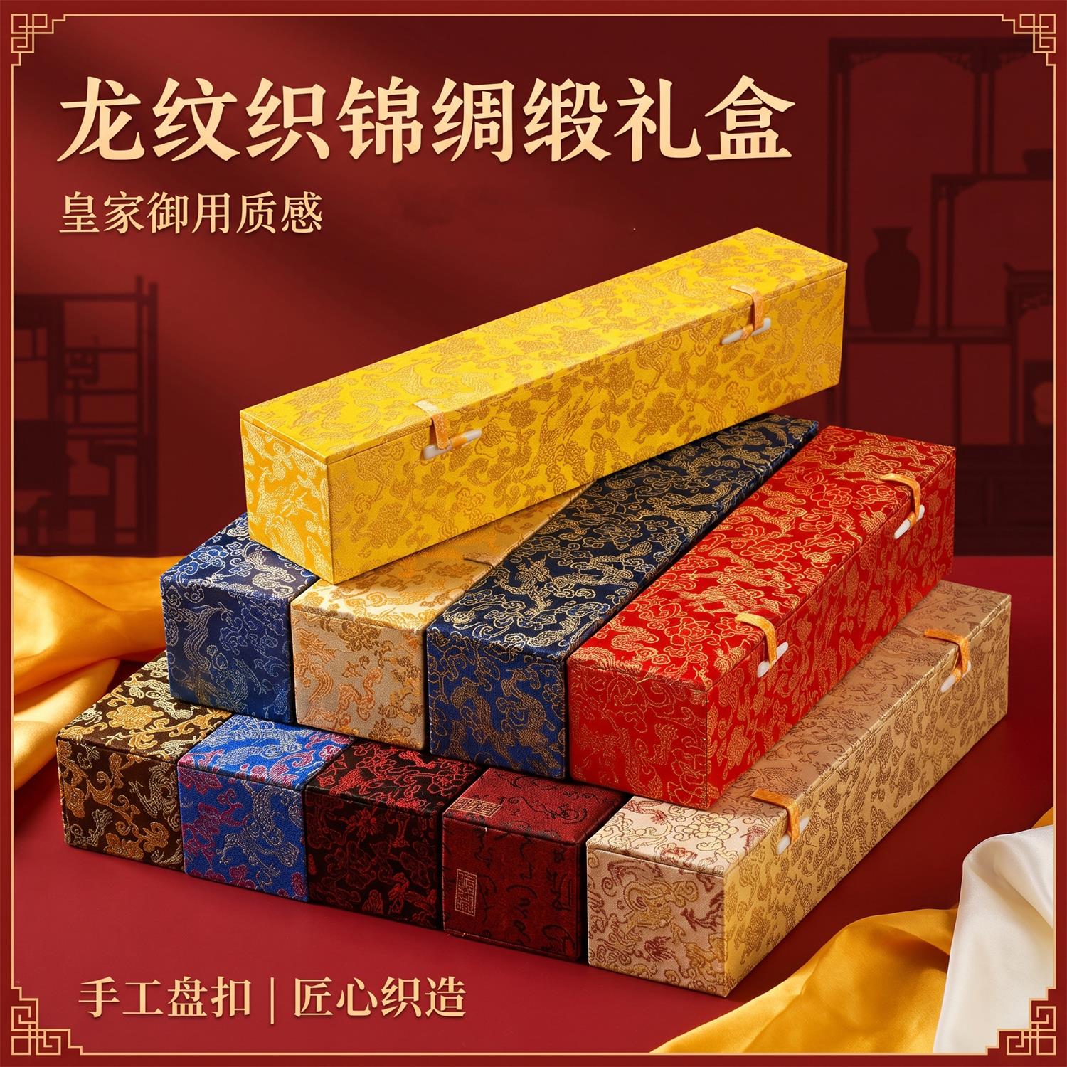 璟琰字画盒子长方形收纳锦盒锦旗书法包装书画卷轴长锦盒画筒书画