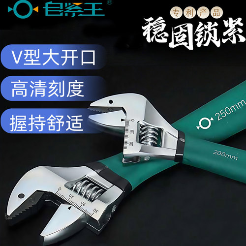 防滑安装多功能V型扳手自紧棘轮