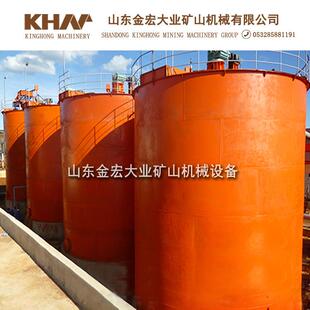 双叶轮浸出搅拌槽金矿选矿设备炭浆法选矿设备氰化设备山东厂家