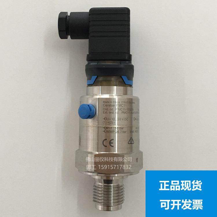 压力变送器PMC11-AA1U1PBWWJA，PMC11-1332/0,PMC131PMC51