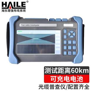 光缆普查仪敲缆机光纤识别仪光缆割接普查资源核查60公里