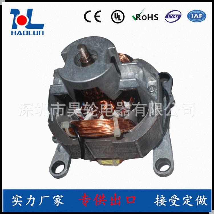 厂家直销榨汁机电机220V炒冰沙搅拌器串激马达单相串激电动机